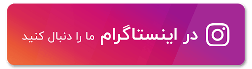 اینستاگرام دیزاناهوم